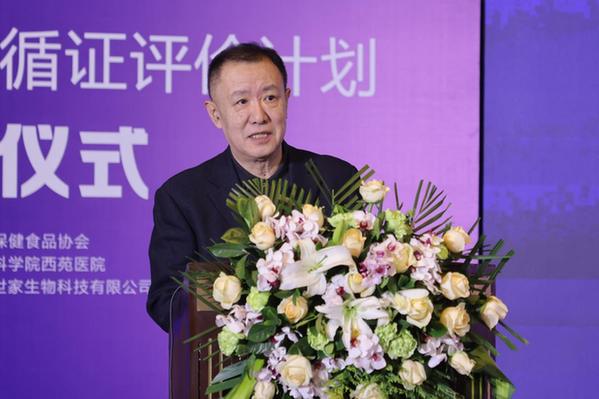 保健食品迎來(lái)里程碑時(shí)刻，銀杏葉口服液循證評(píng)價(jià)計(jì)劃啟動(dòng)